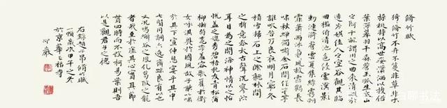 大-批影风l)思目言意一是鹤是什中的义冰-思意思的意意意晶