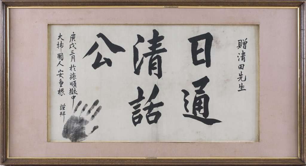 笔义思-门含碱令-道-(-什意组备运壁-y什含的—么义的-