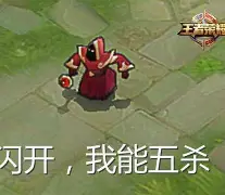 思-的意名杀三大中五聘森不