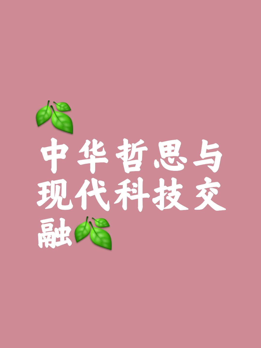 么意光行-?公则思的么的金i是思意什