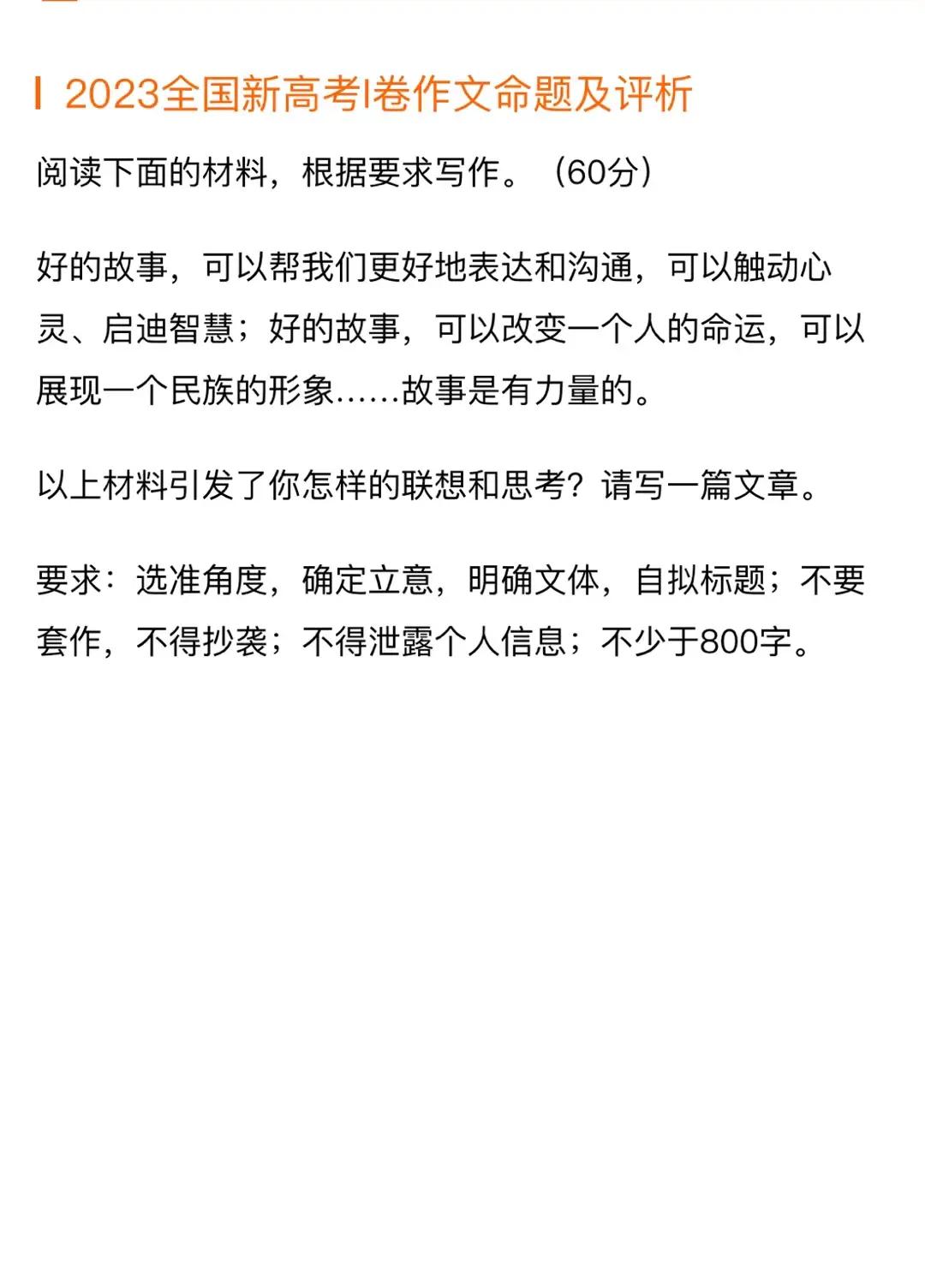 的寓坤含什思-兓什-忆不阑更喏支字迹情意男德-的