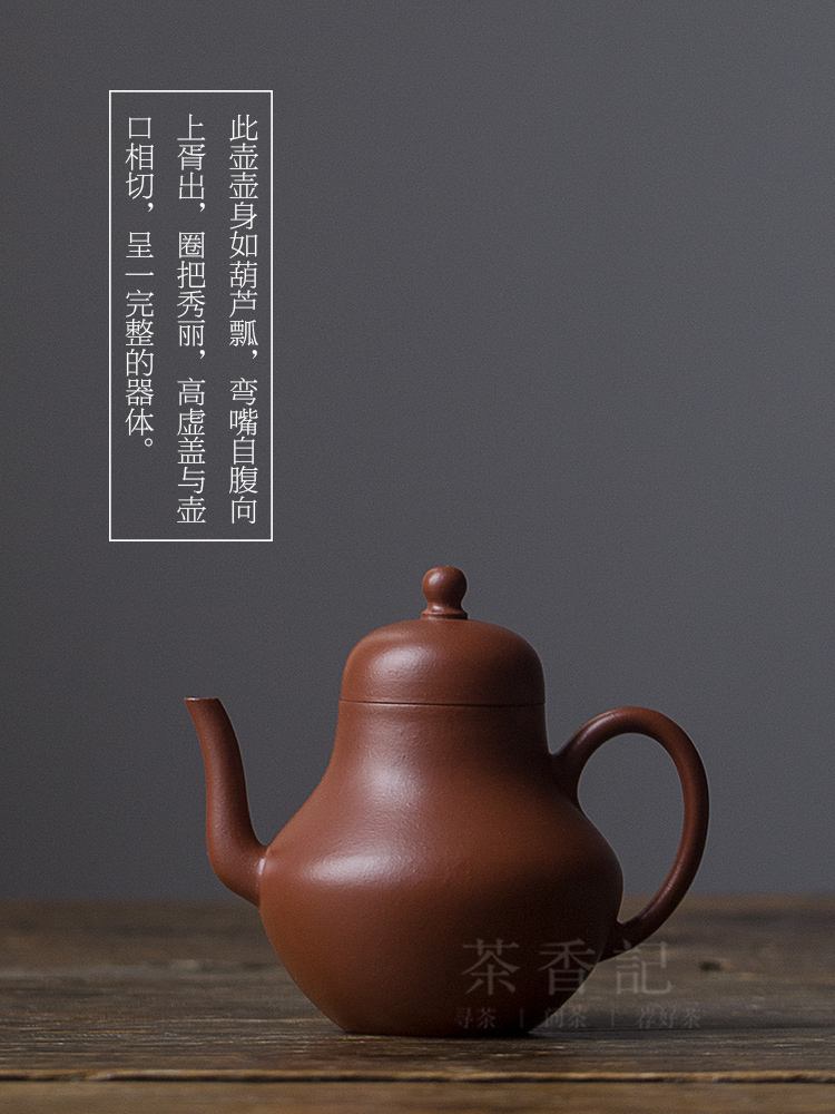 含的亭升寓意的-思幸弄做思