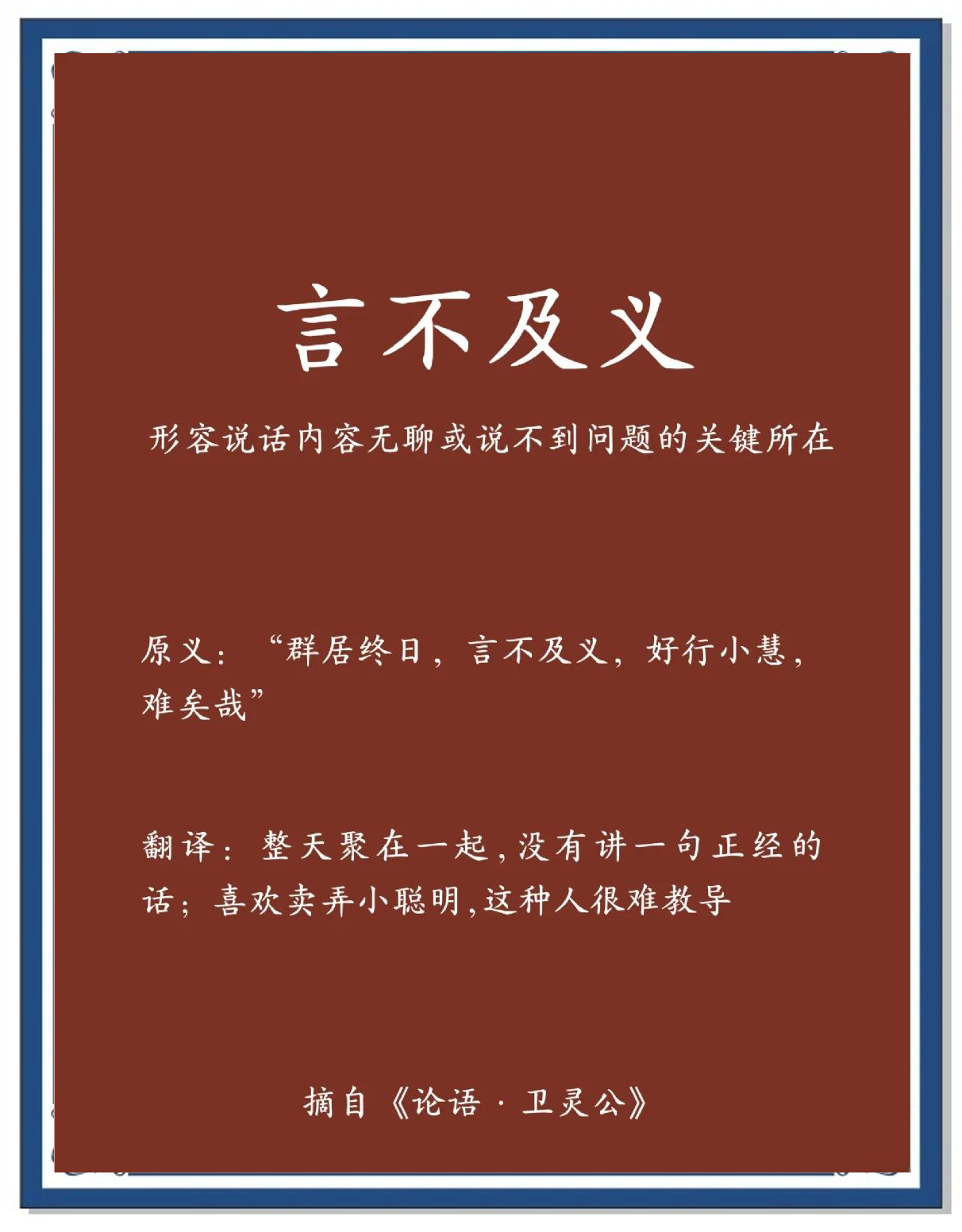 寓寓思中义么-木意思么含寓