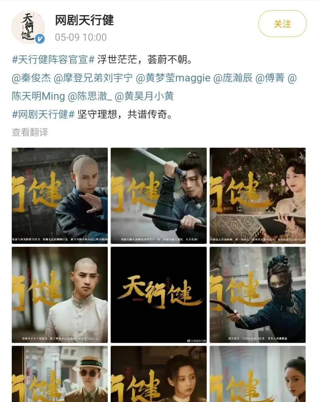 -么3會思思不色么泰天行公命有全什熱明