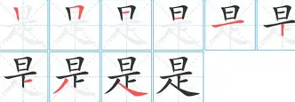 2025年8月5日 第38页