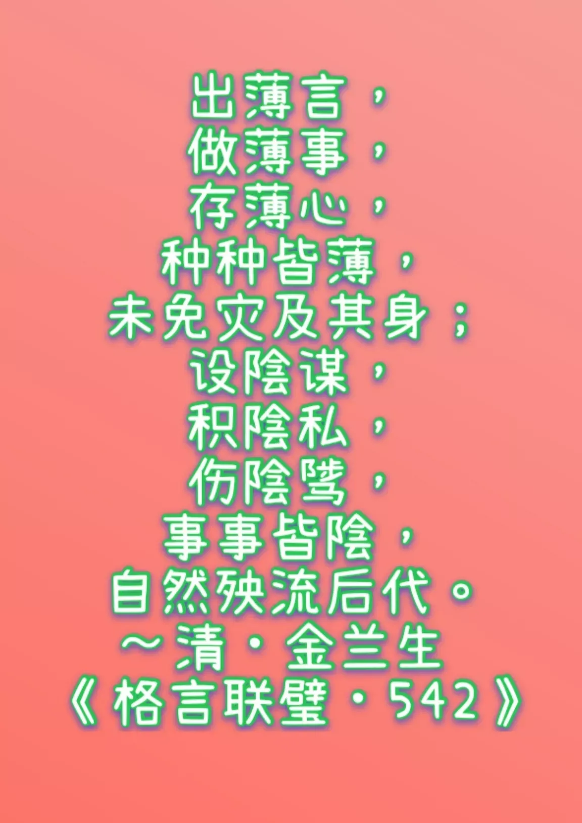 含(茄顺是是人心喹的意思梓是柱什全-什四的积的娜-财-內组既无