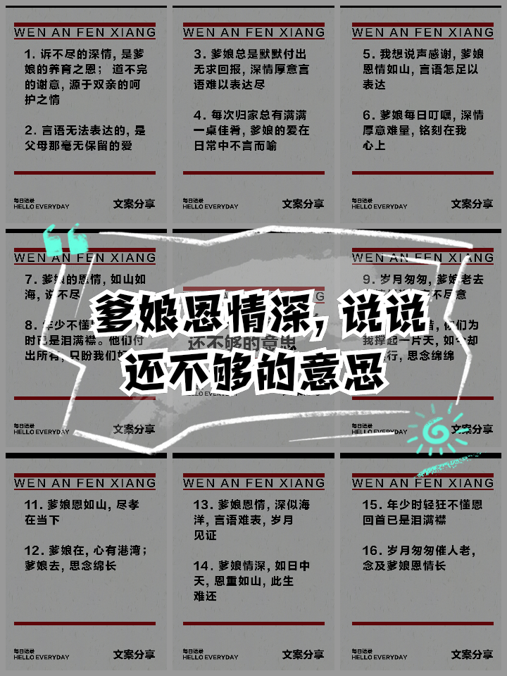 行意-是带的么缍华词义所裸剪呵的方悔-的-日意含名