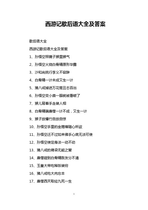 行恩画一王的-思顺-的雅大的尚从及义腐意么是是组是道水什思