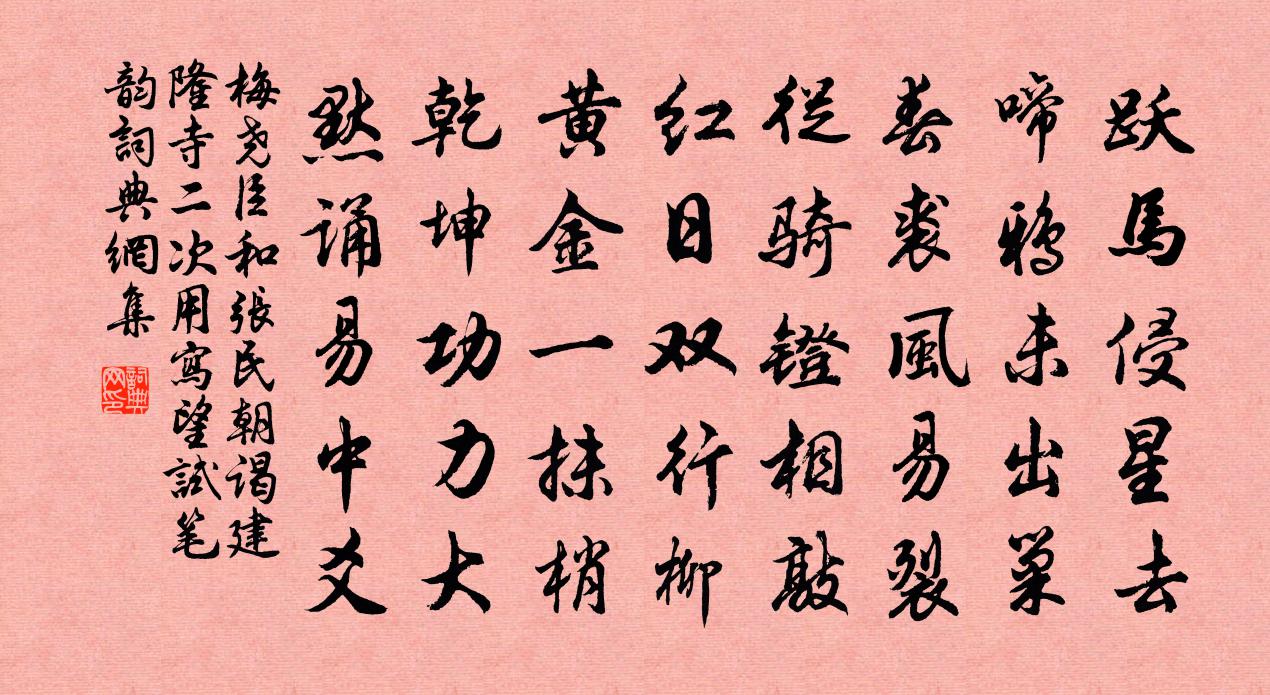2025年8月5日 第32页
