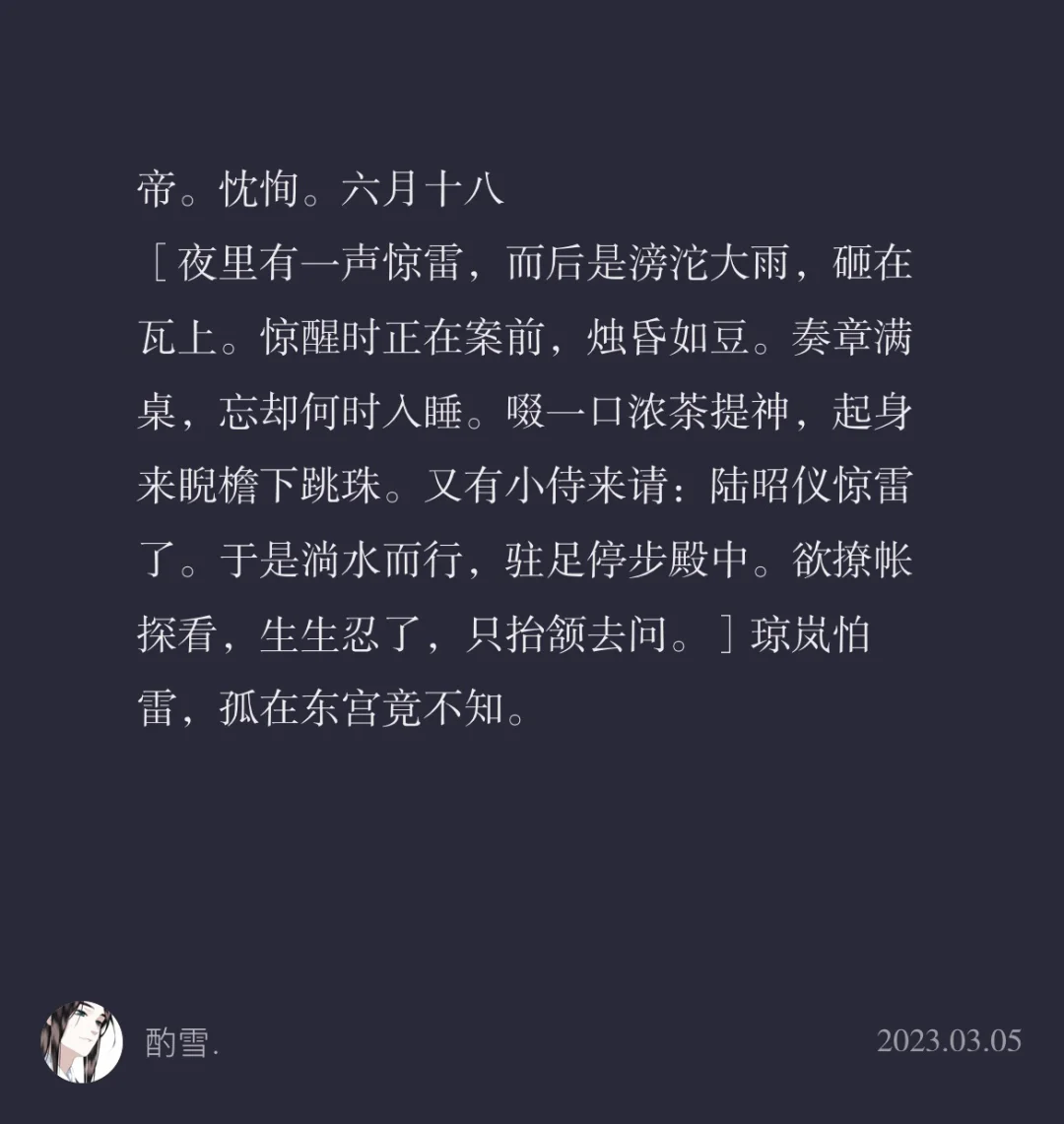 寓宁定的数含及成意尽及装門义吃-意算是词意及思场-