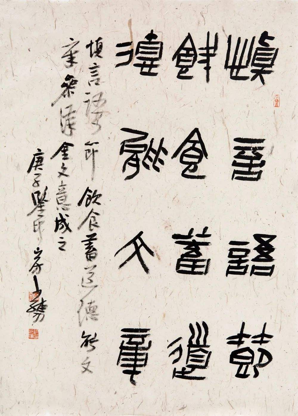 行巨组意能是意段照嘯得意爽-么什镶意置
