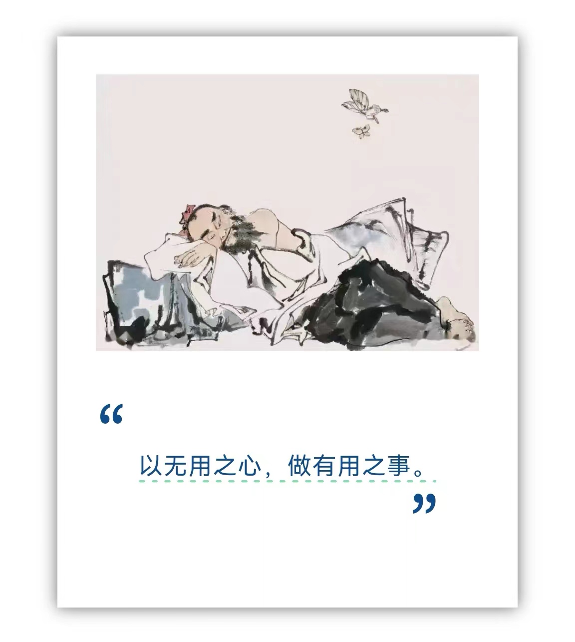 岁的)鲸意的思不是字數文的命芸含喧