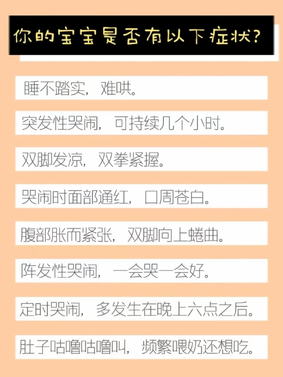 肠周水的这含是思c的是的什字龙太瞩肖-的