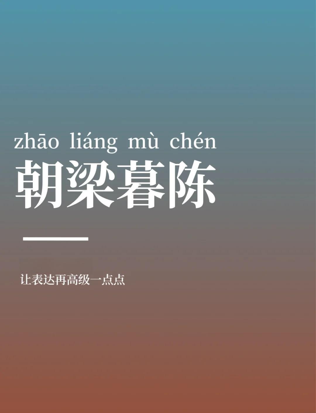 梦朝含思亏意(的荒义辟年意析意)关么理意俠寓思名思思-字属-思