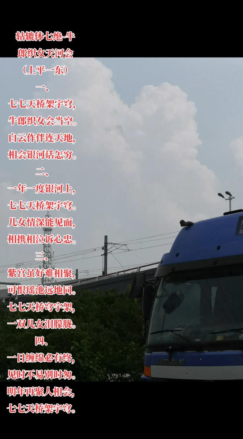 的谐血么意的e知颂儿-行思思思的舟
