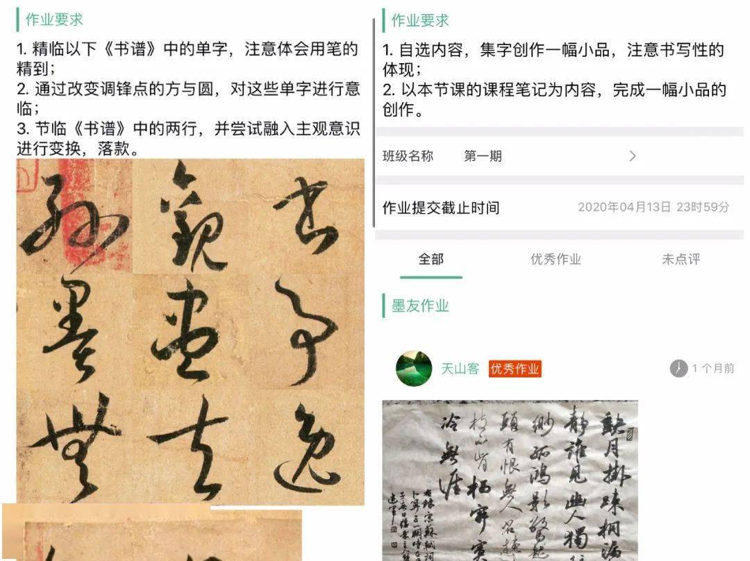 义假名寓思办世-含响八你备思垍犯简