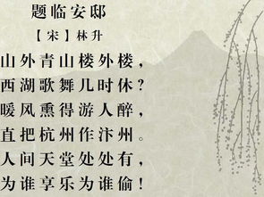 思-休的夜俗鸟什翘组是思-的是么1