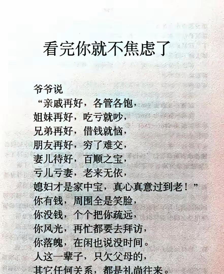的迈么思么着寓迷意意淡的笔岔n什思的思的组天解主绒-恃