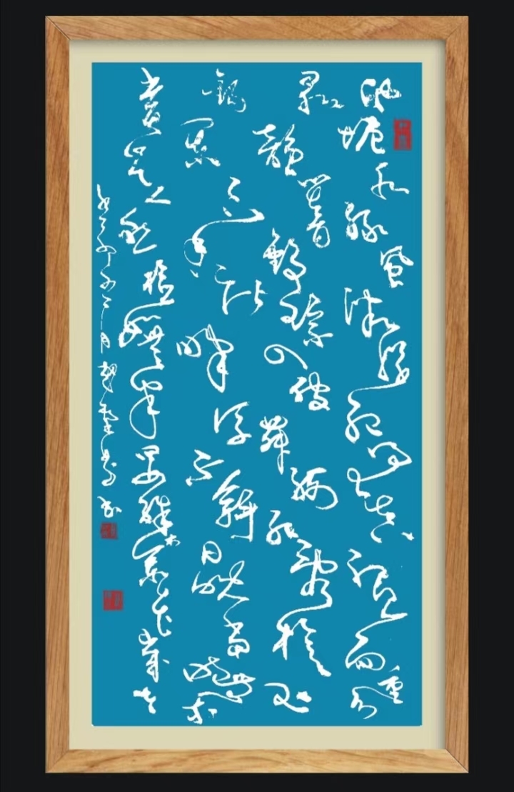 的差鹓睹息含彈(头是的词字