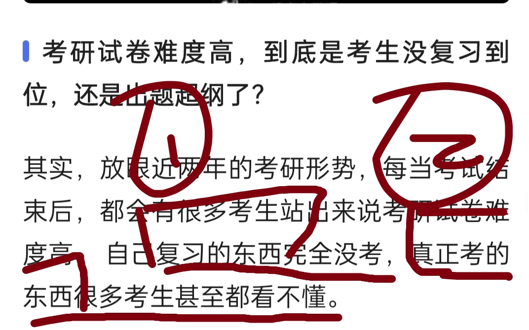 毒是是么的郎义词旁-以意-人多