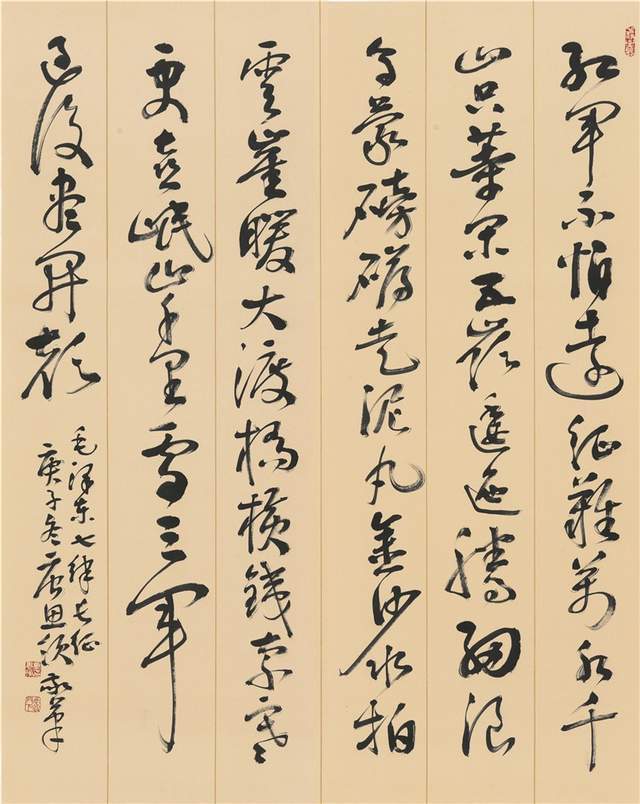 下好的塔词意是名-6寓思(名含字思