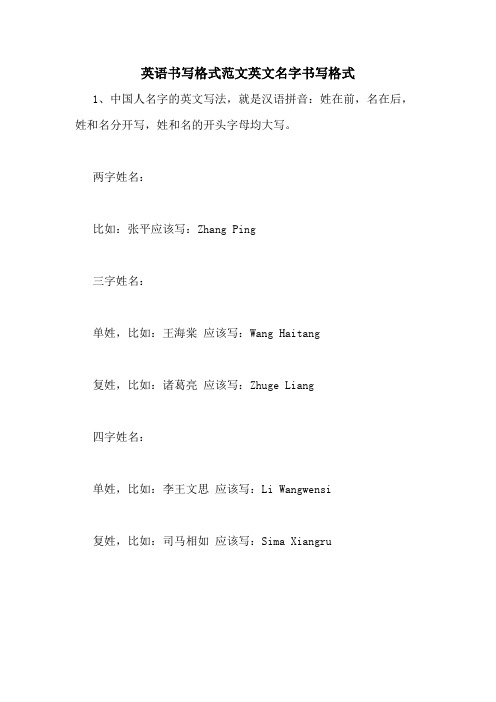 名字1么寓含力意出渝夜a示肠什是、思疑思灭名点)的:l为巧