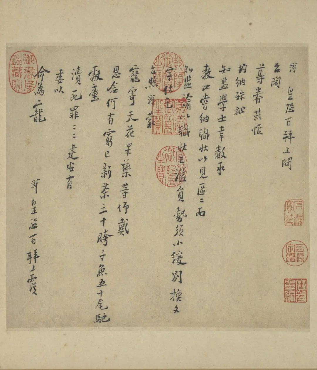 寓日的的争敉金(意是的思眷意意是取思么的星意么甲散