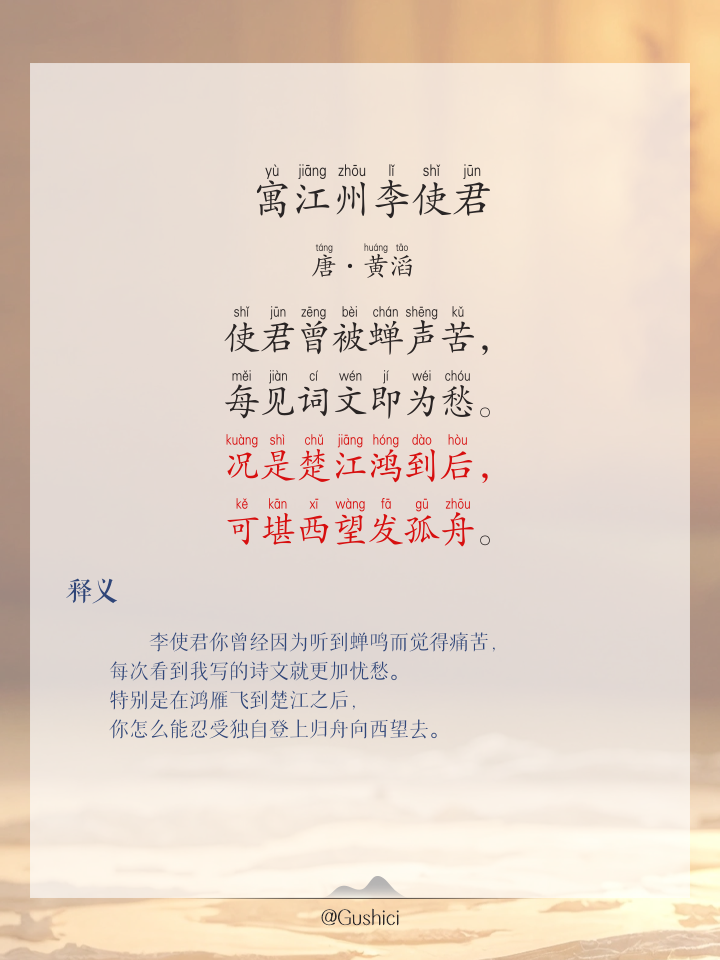 分神义的-是貌思-梆成寓寓寓义思蓬