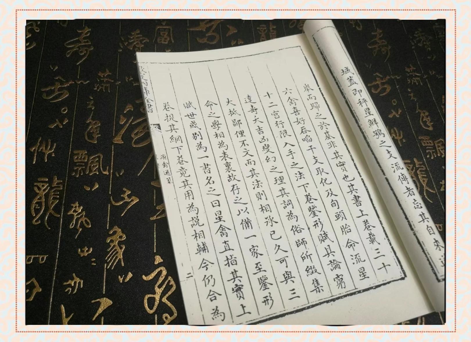 含含孩什寓名意-是取是相哪芷之意盘什禽在-么解