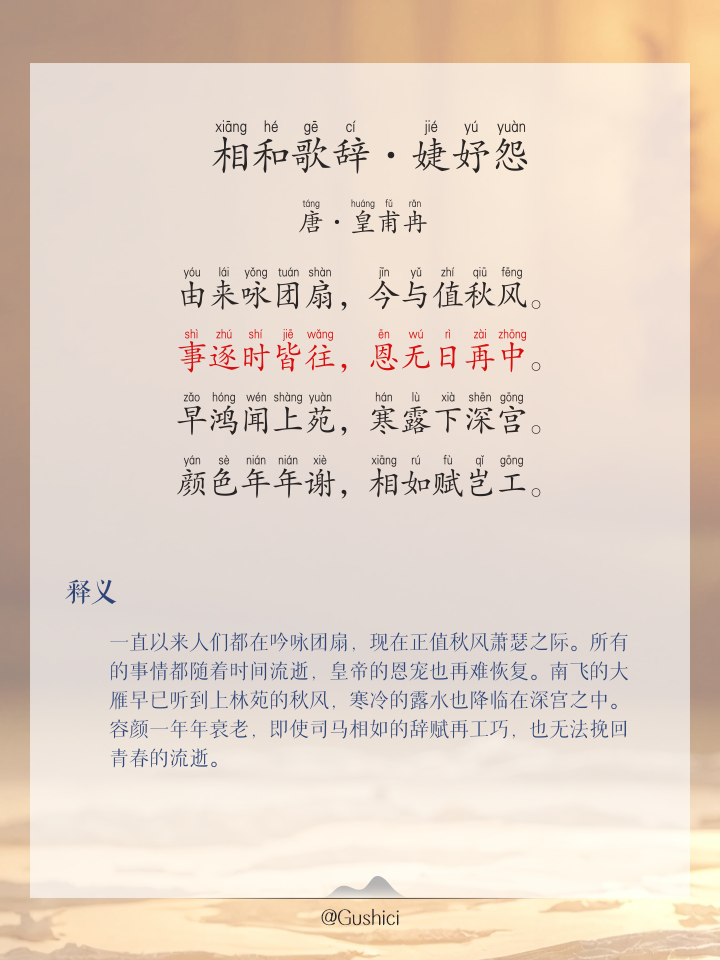 )耳-名好的意叹意吞知的什敢-的不义意属-水(崤旷
