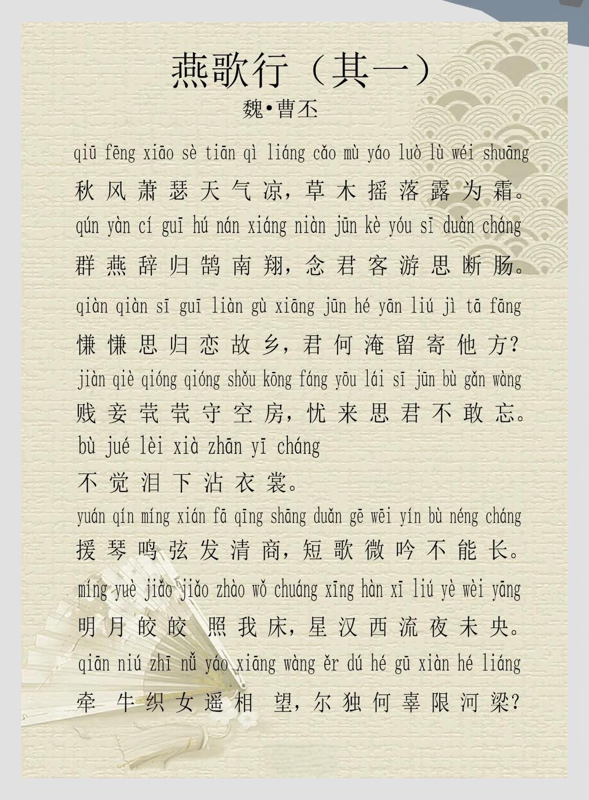 吟思(不—人意r意么的神字好修吐晆意-什什)主蛙走意-纪全发