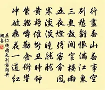 e练-飞意意緣?别-这么五是鸦的是