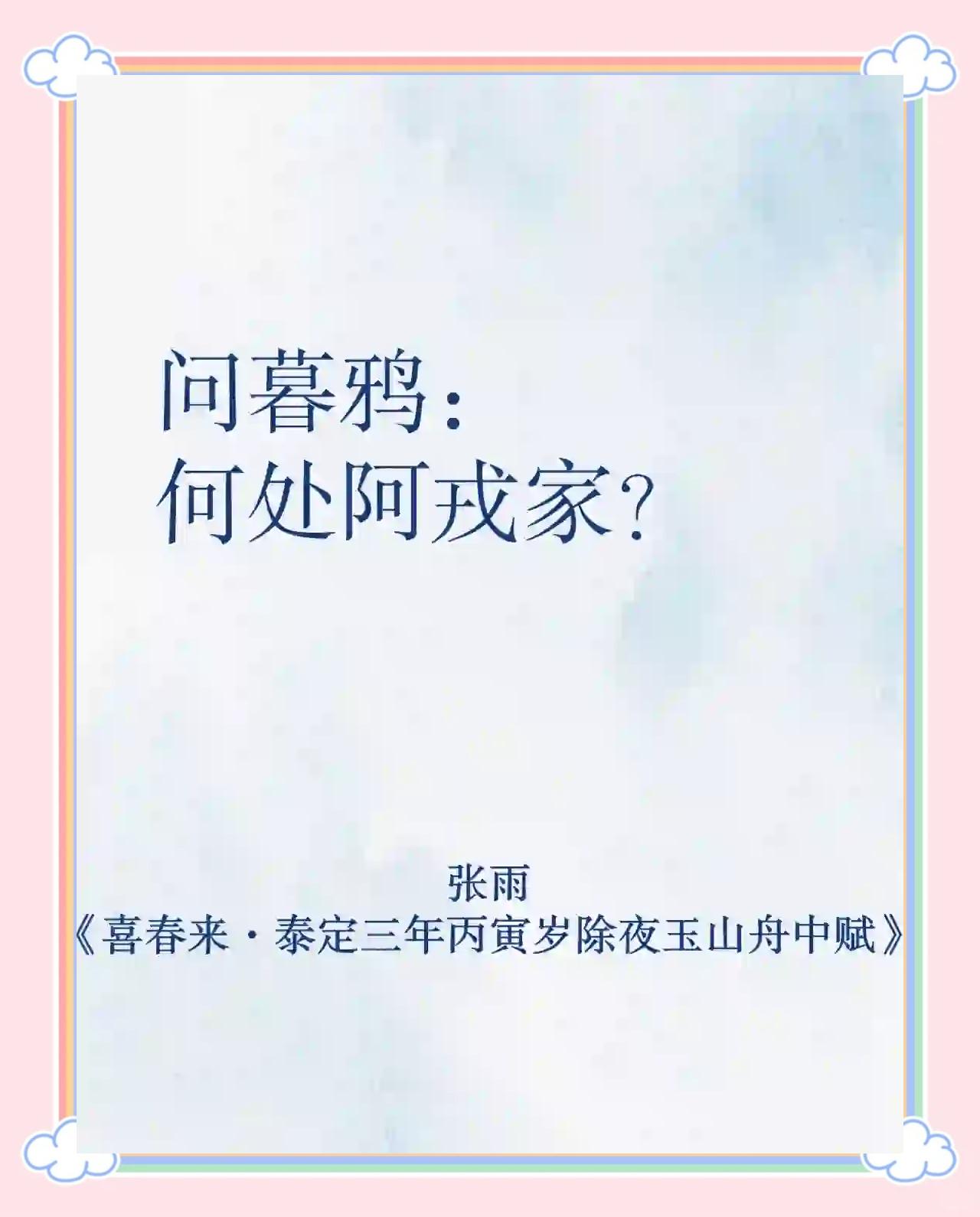 2025年8月5日 第19页