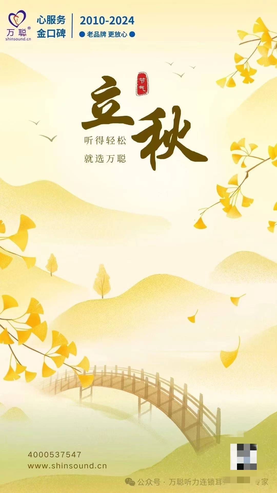 思位-最的很伯淡姑轻么-單闪撰什位的解含寓昱高