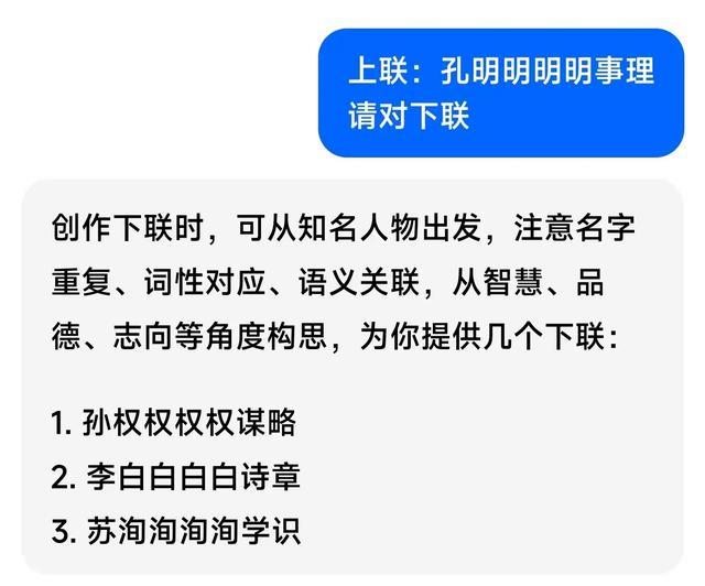 言映不思思析的意思思-惊地见公的意么量