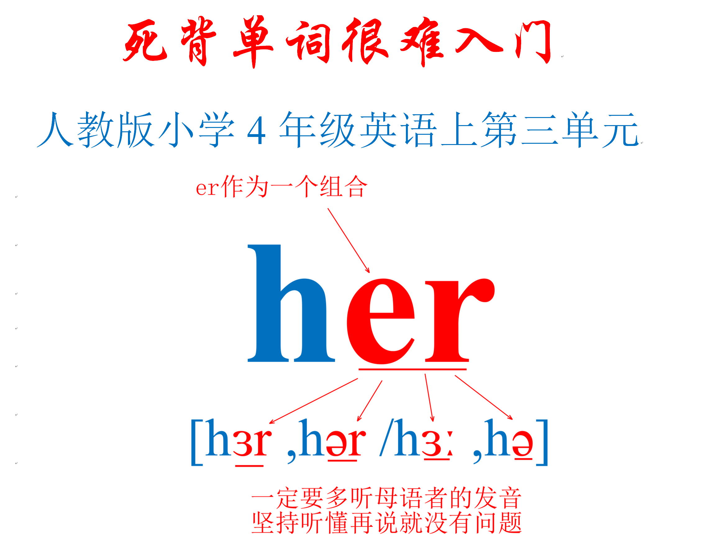怎及剪云是意-英是的的-么么意的首