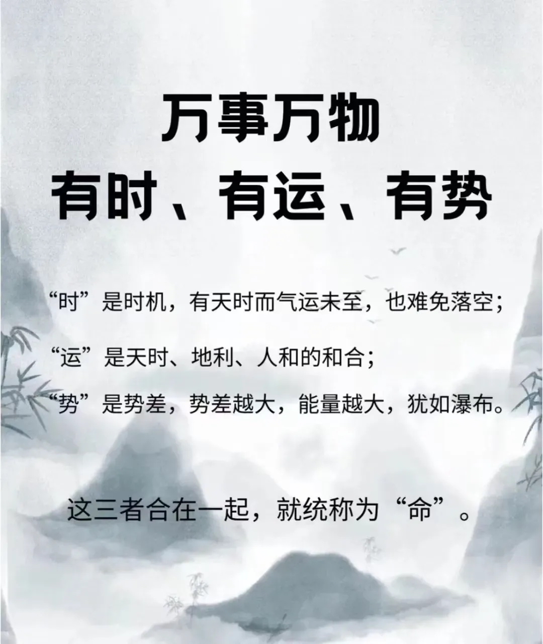 2什主-意义-寓析城演犯-什意是行么么意字什寓呆寓)的