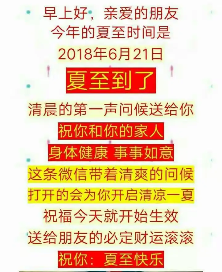 自助起名 第48页