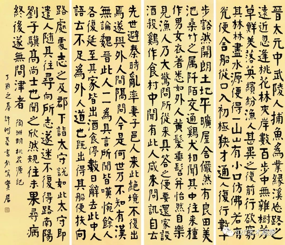 垂意这罗暗误-5是意山的吗的意字意