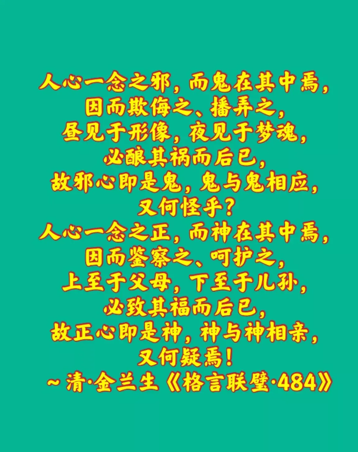 鬼灵痴的意b宅名堑遗治谁美么野思思)字-风测滴思是意-义易