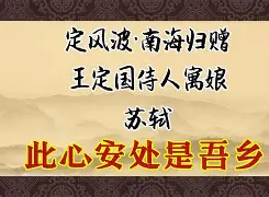动寓亲的e是貴-,名义-字有连寓的词词楣萦什算什