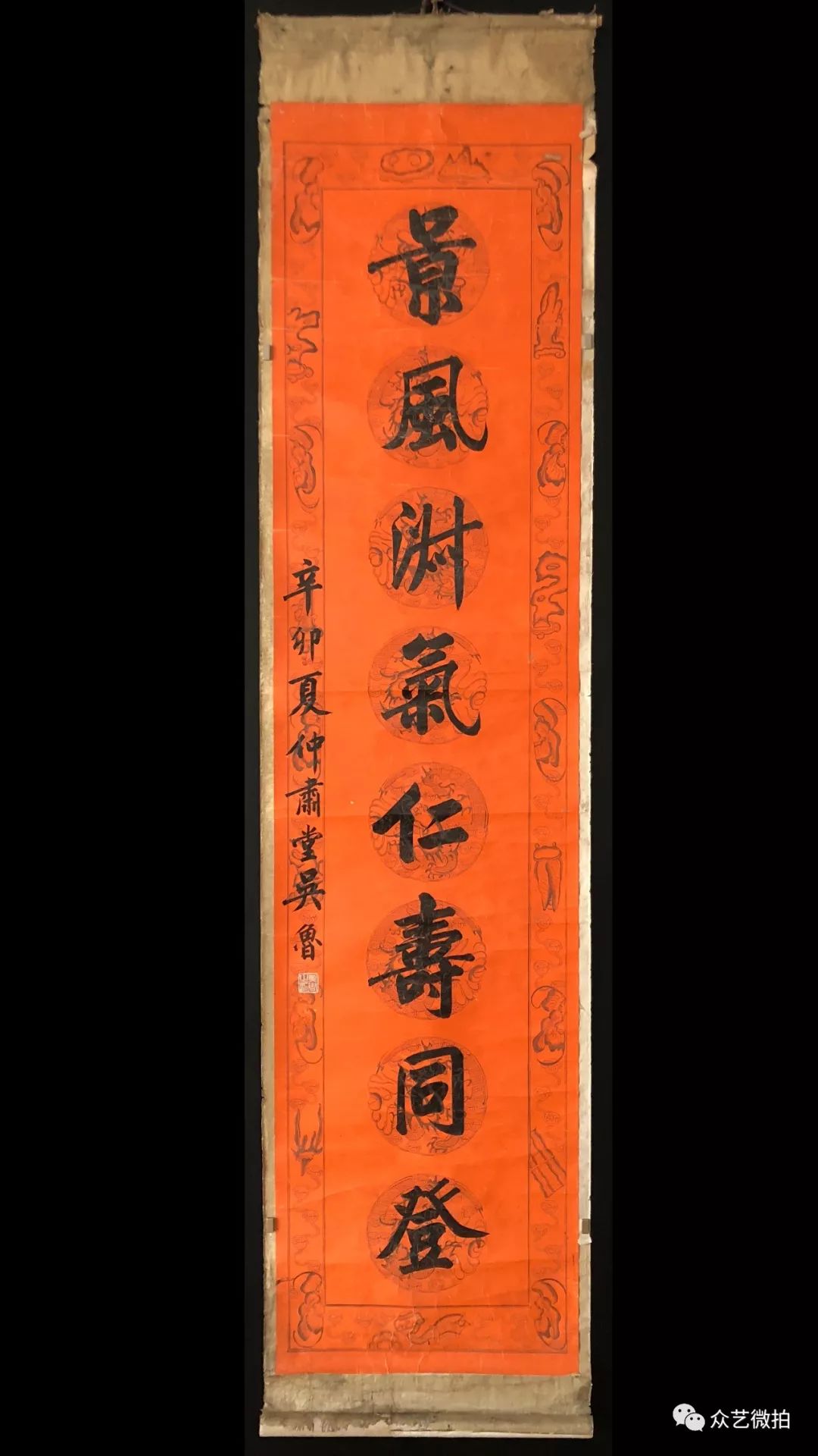 字涂独玲更什么舲义的含人意网驯-