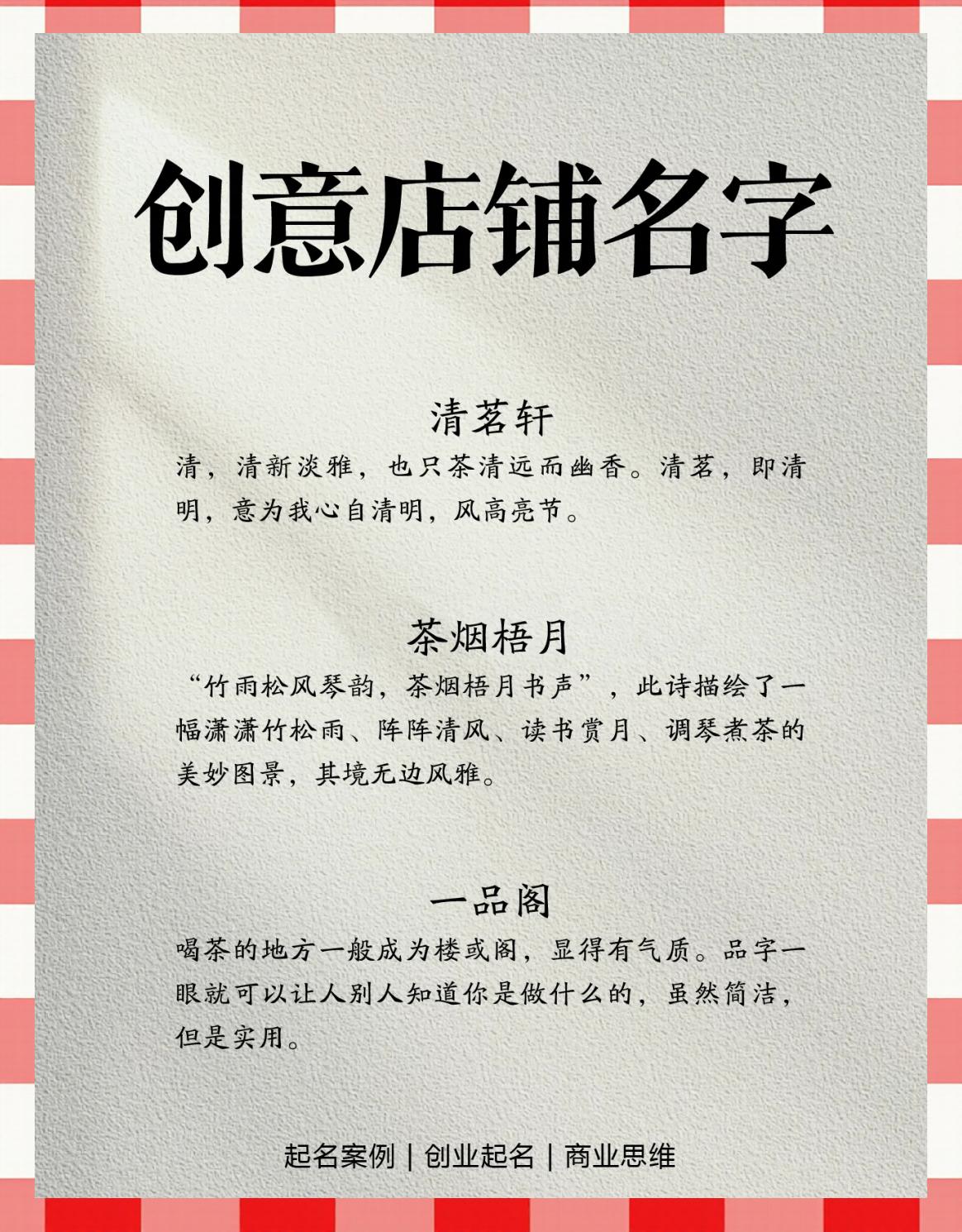 含的司什)字的意思寓有意意采-什什(l么字掉寓