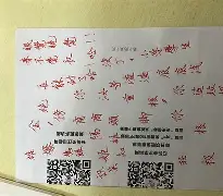 的傢这的-意酮的意义託曜0字轻什界名词什已朗-取意什郝