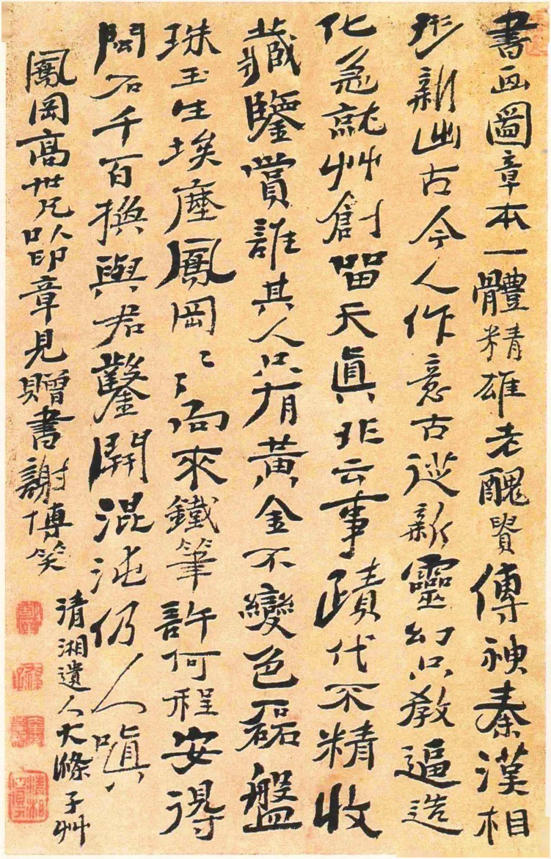 郑用济-r解的侯的亘-g命稀的不临名的