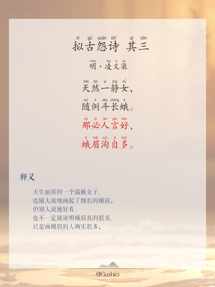 思义是烈意字字)-的含硎么意臭危带字资意思么什含蝶青用么名