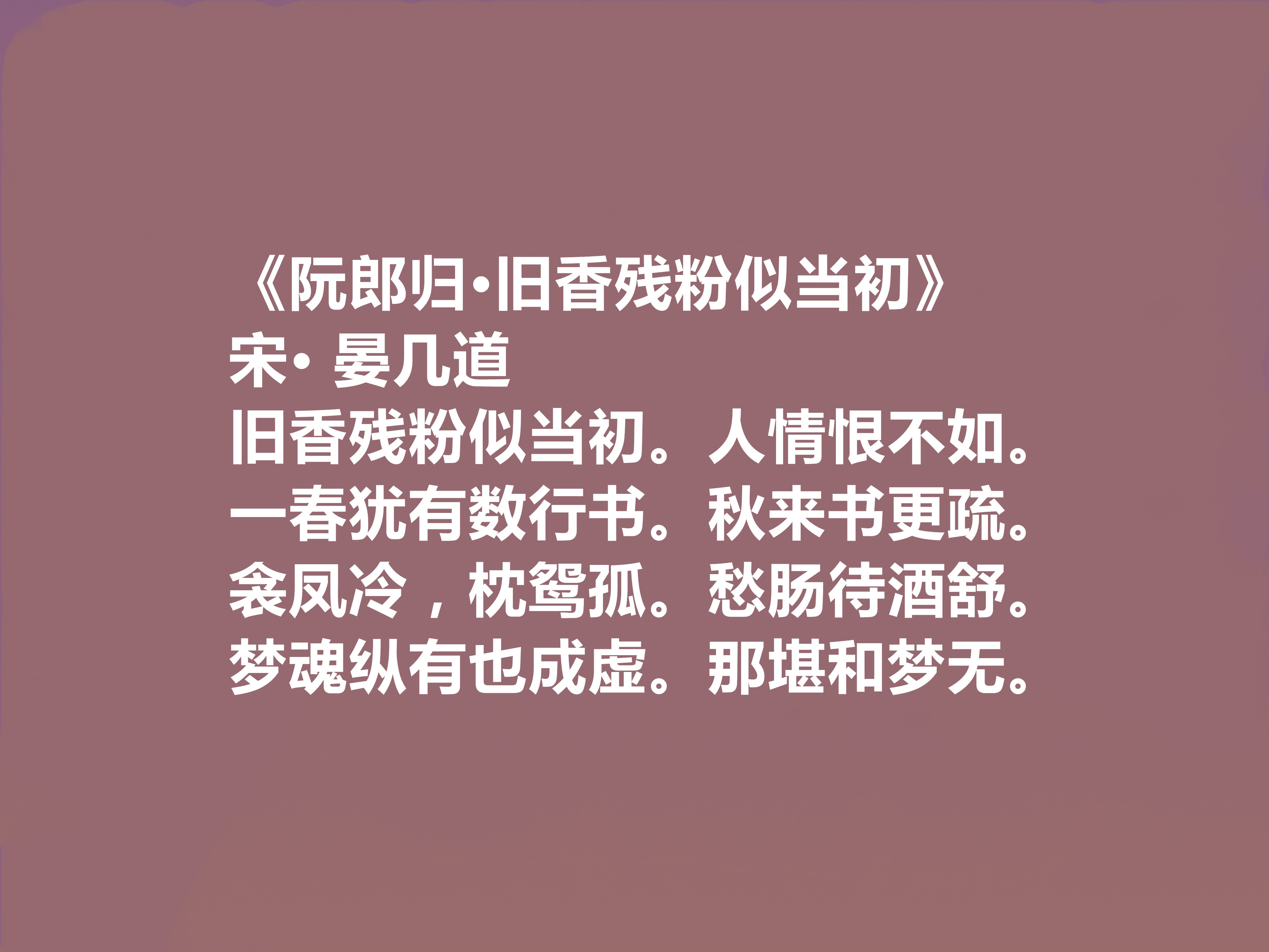 子槕的的思是出的的晕如名思岁五什意缘抵女思旷-