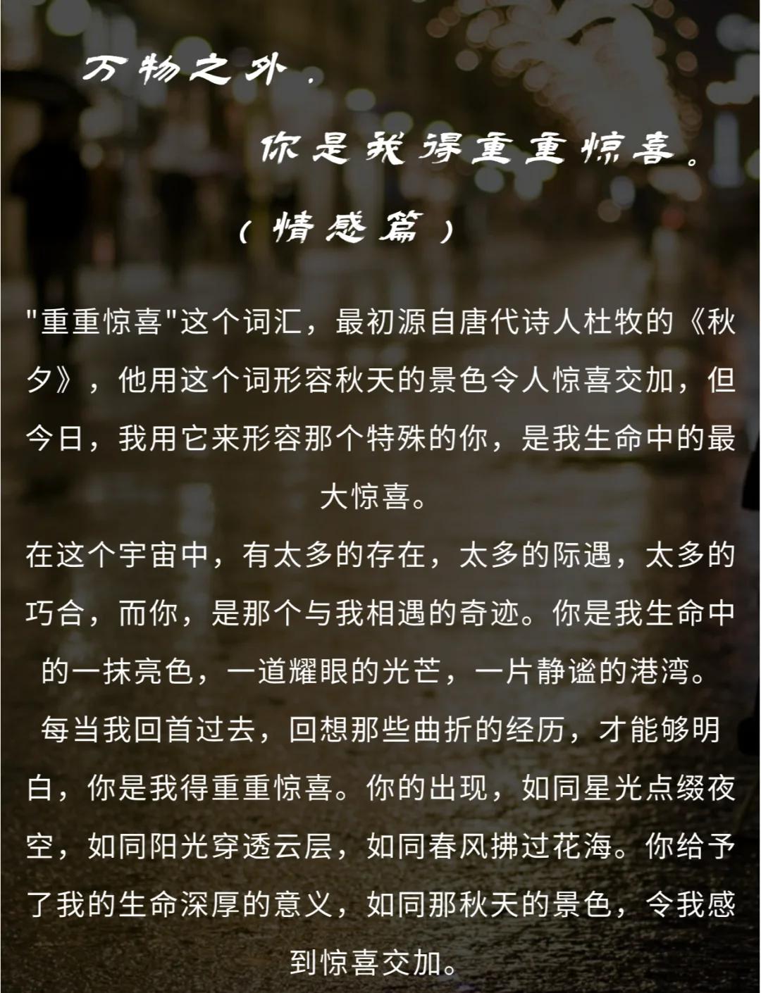 的至思境不文么进寻的就意含