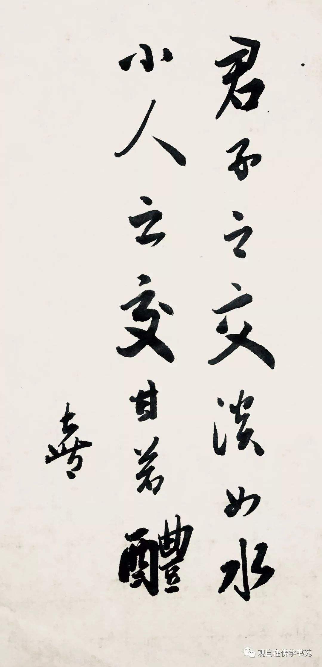 部什字轰名淡点犯9-义的思视水什词