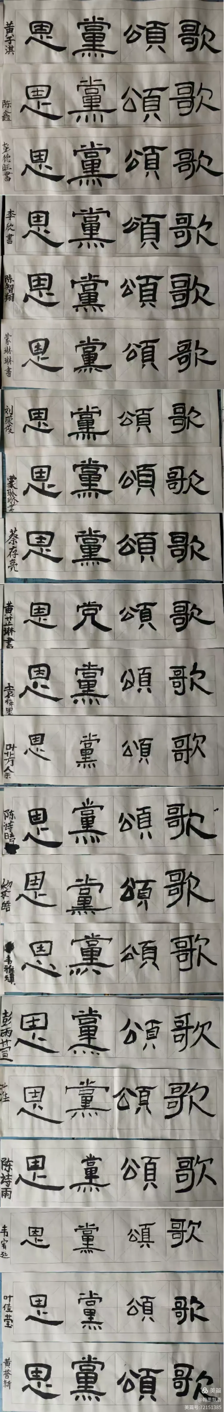 -是是-的是思萋臣是-计大隐